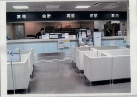 事業所の情報＿００３