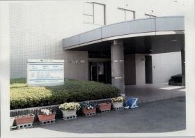 事業所の情報＿００２