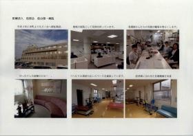 事業所の情報＿００６