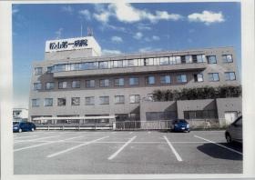 事業所の情報＿００１