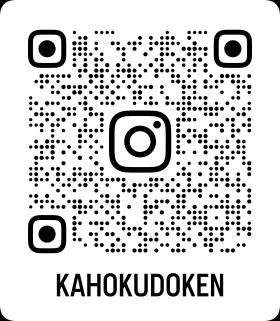 会社インスタグラム