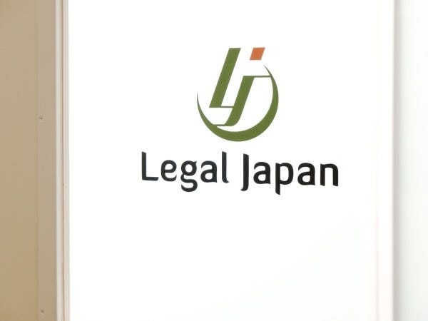 弁護士・フレックスで働ける企業法務に携わる勤務弁護士（弁護士資格）