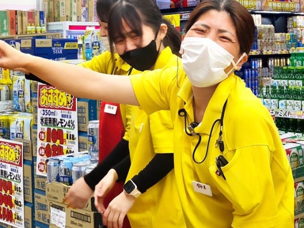 サービススタッフ（ボーナスあり・未経験OK）