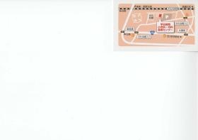 事業所の情報＿００１