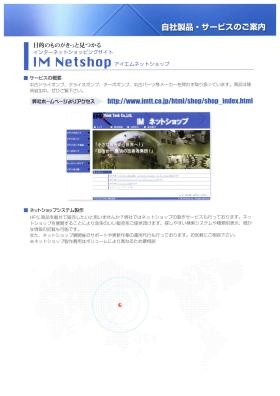 事業所の情報＿００９