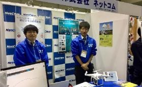 社内風景その３