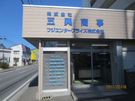 事業所の情報＿００４