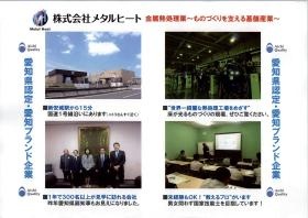 事業所の情報＿００５