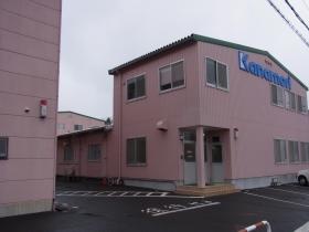 事業所の情報＿００１