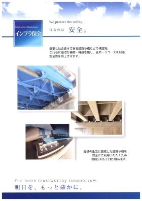 事業所の情報＿００３