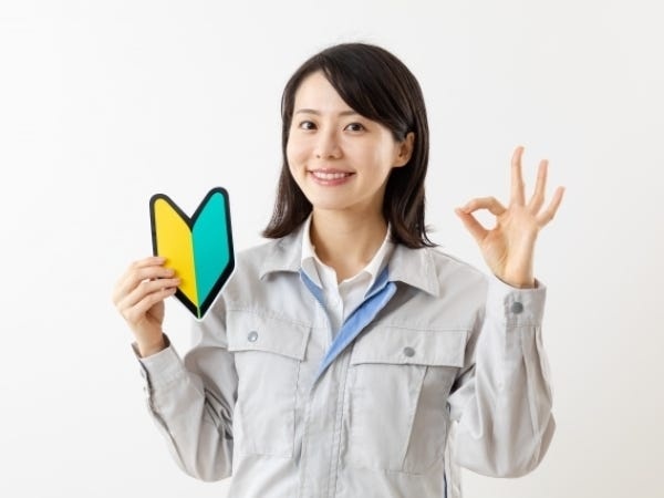 未経験者も歓迎します