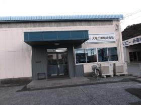 事業所の情報＿００１