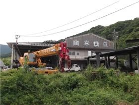 事業所の情報＿００１