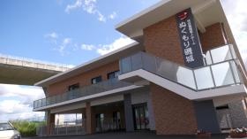 事業所の情報＿００３