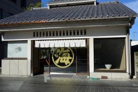 本店（小浜市）、敦賀駅前店（敦賀市）の２店舗を運営