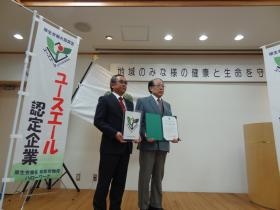 事業所の情報＿００４