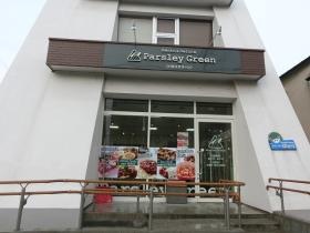 事業所の情報＿００３