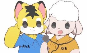 ゆら吉らら美 ゆらら公式マスコットキャラ