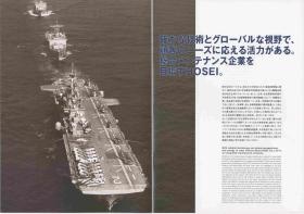 事業所の情報＿００２