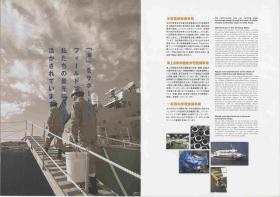 事業所の情報＿００５