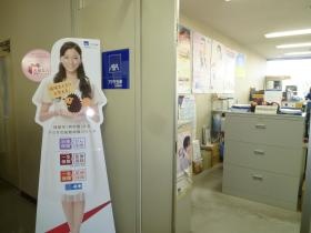 事業所の情報＿００２