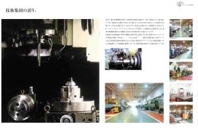 事業所の情報＿００５