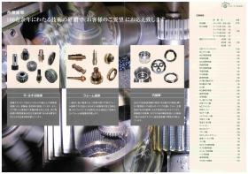 事業所の情報＿００８