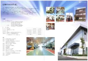 事業所の情報＿００７