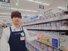 事業所の情報＿００３