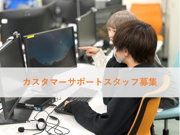 20～30代が多く活躍中！