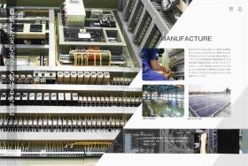 事業所の情報＿００３