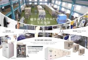 事業所の情報＿００２