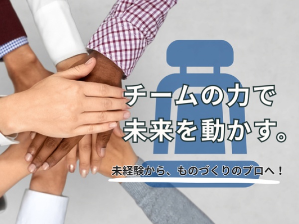多国籍の方も多く、日常的にコミュニケーションを取ることが可能です★皆んな仲が良く、楽しく作業をしています＾＾