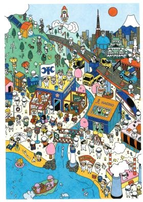 １０年ビジョンイラストです