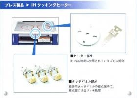 事業所の情報＿００３