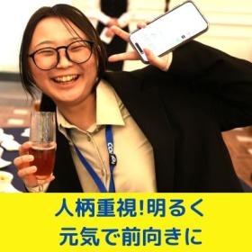 人柄重視の採用！