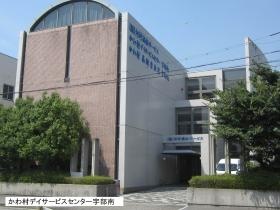 事業所の情報＿００９