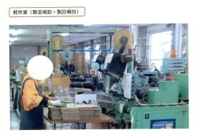 事業所の情報＿００９