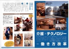 事業所の情報＿０１０