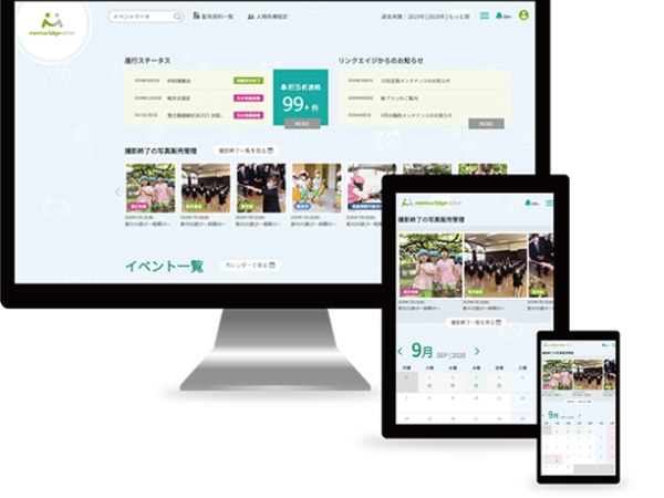 自社サービスのmemoridgeです☆