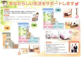 パンフレット１