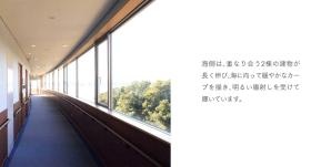 事業所の情報＿００３