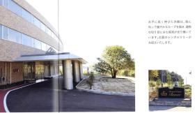 事業所の情報＿００１