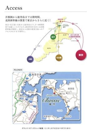 事業所の情報＿００６