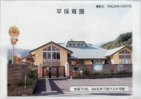 事業所の情報＿００１