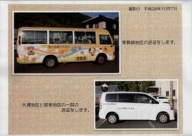 事業所の情報＿００５