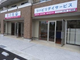 事業所の情報＿００２