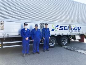 生興運送自社整備工場