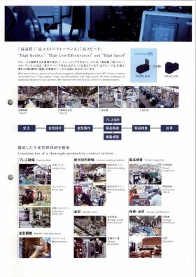 事業所の情報＿００２