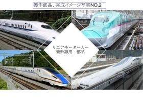 鉄道部品 車両写真